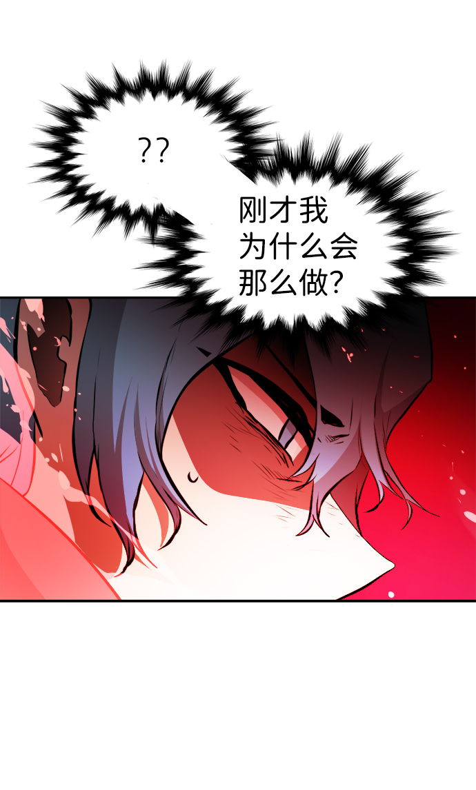 第68话8