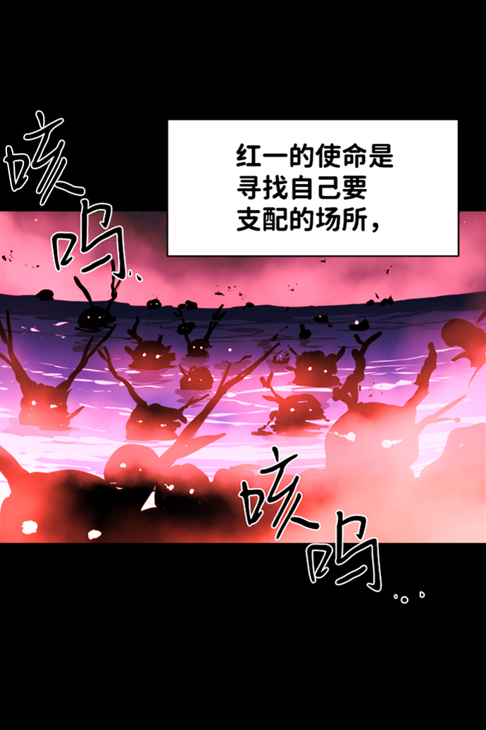 第36话3