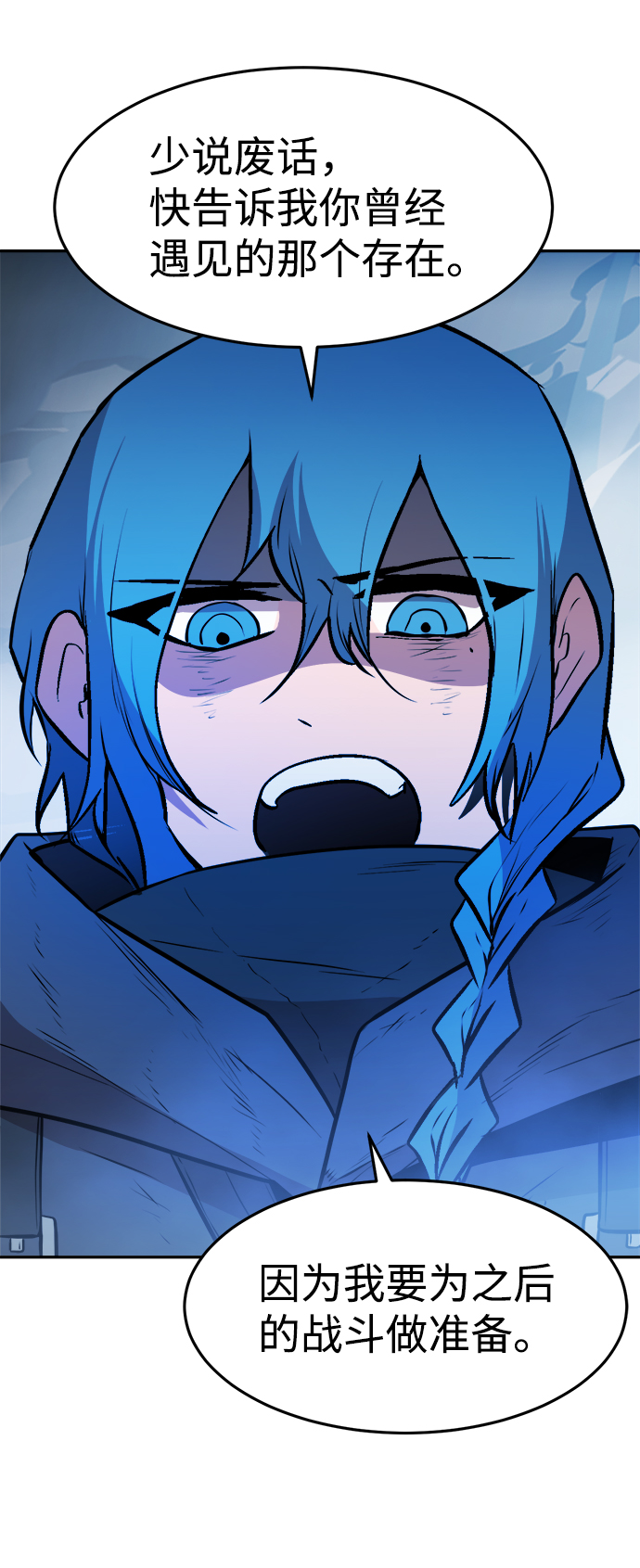 第61话39