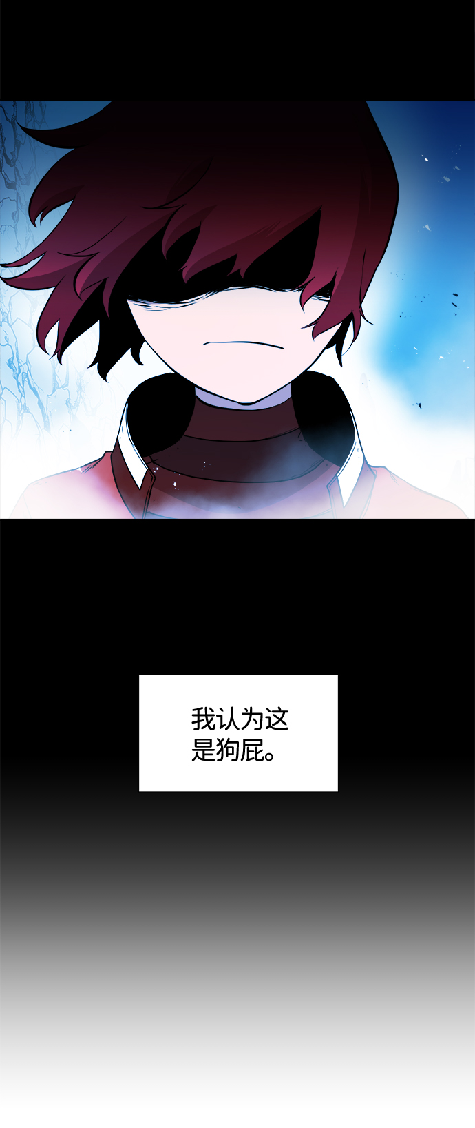 第24话5