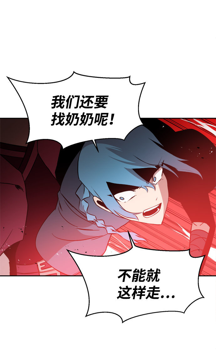 第25话16