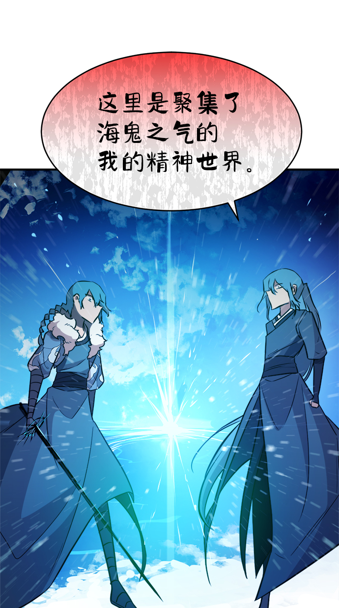第76话26