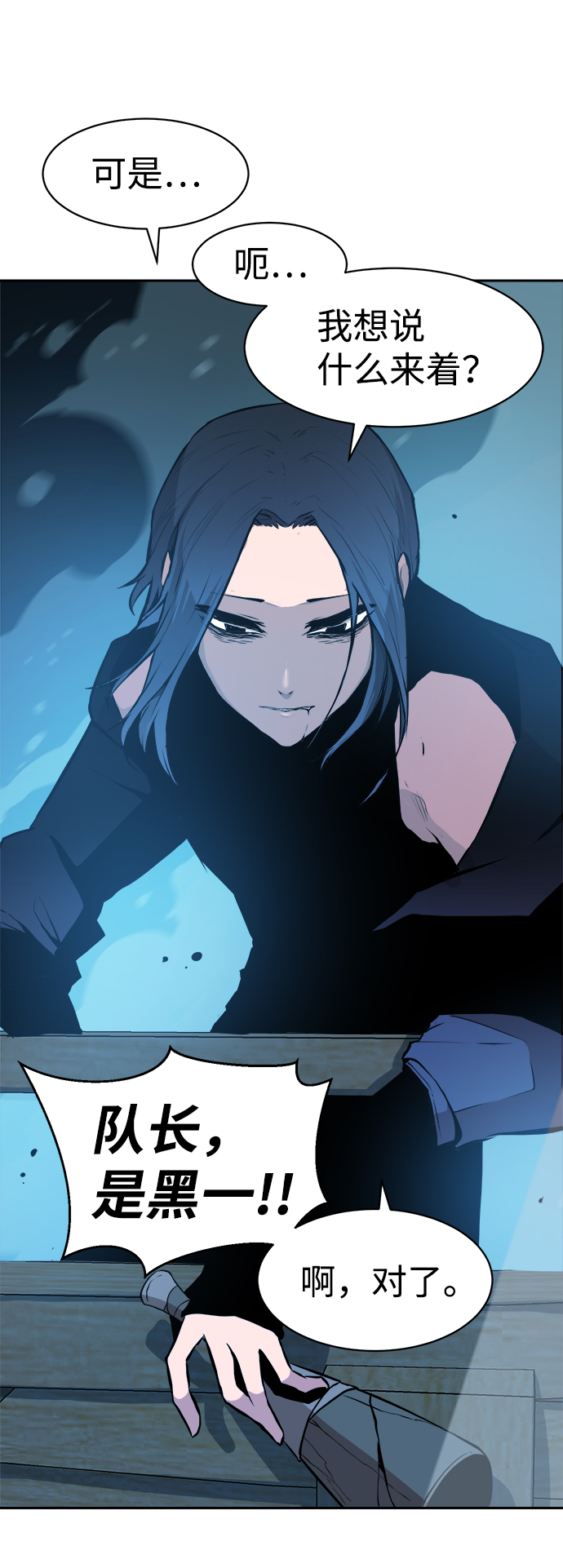 第50话60