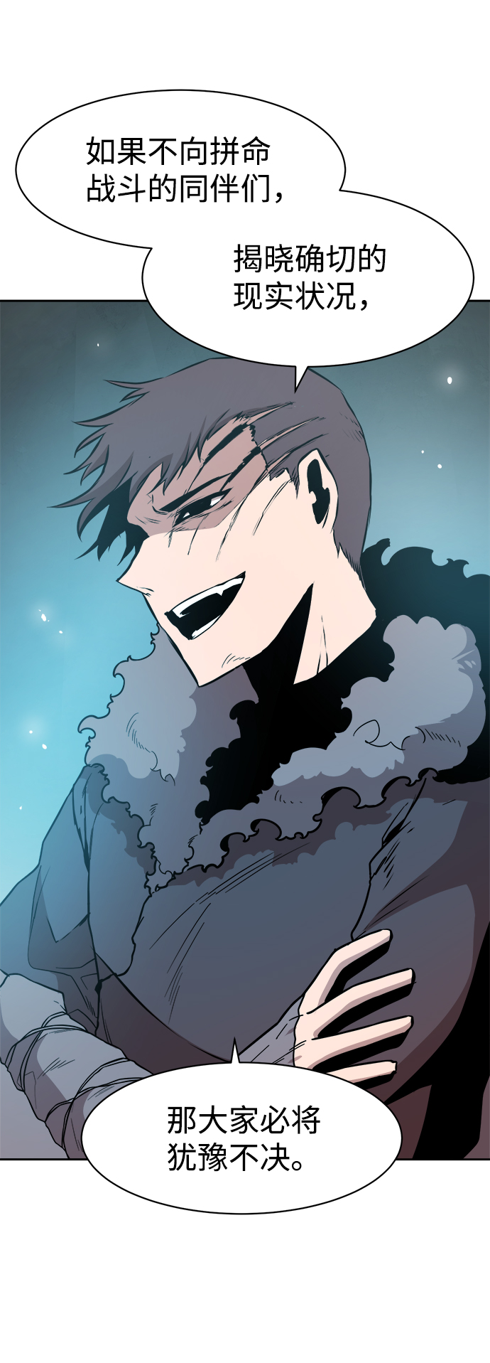 第50话38