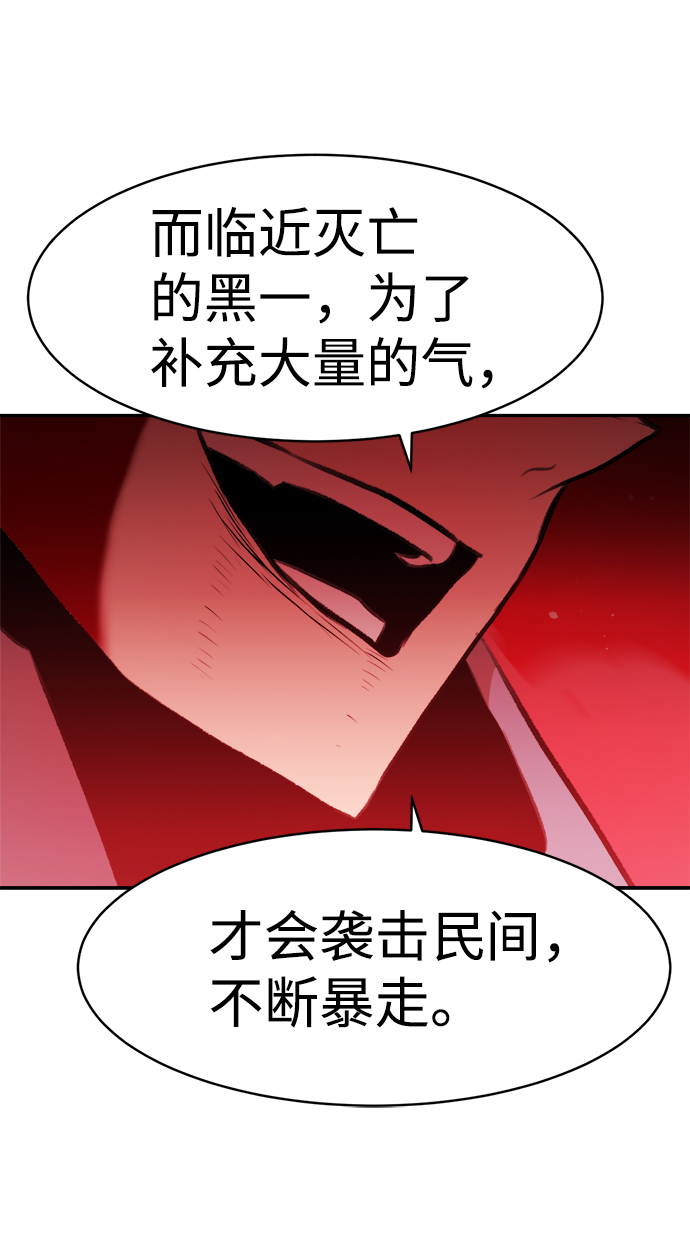 第54话39