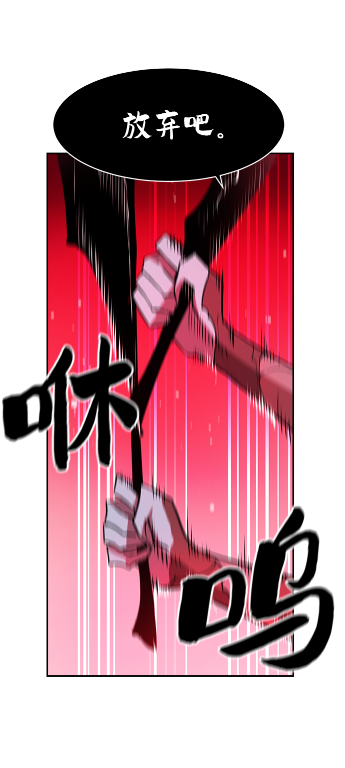 第53话26