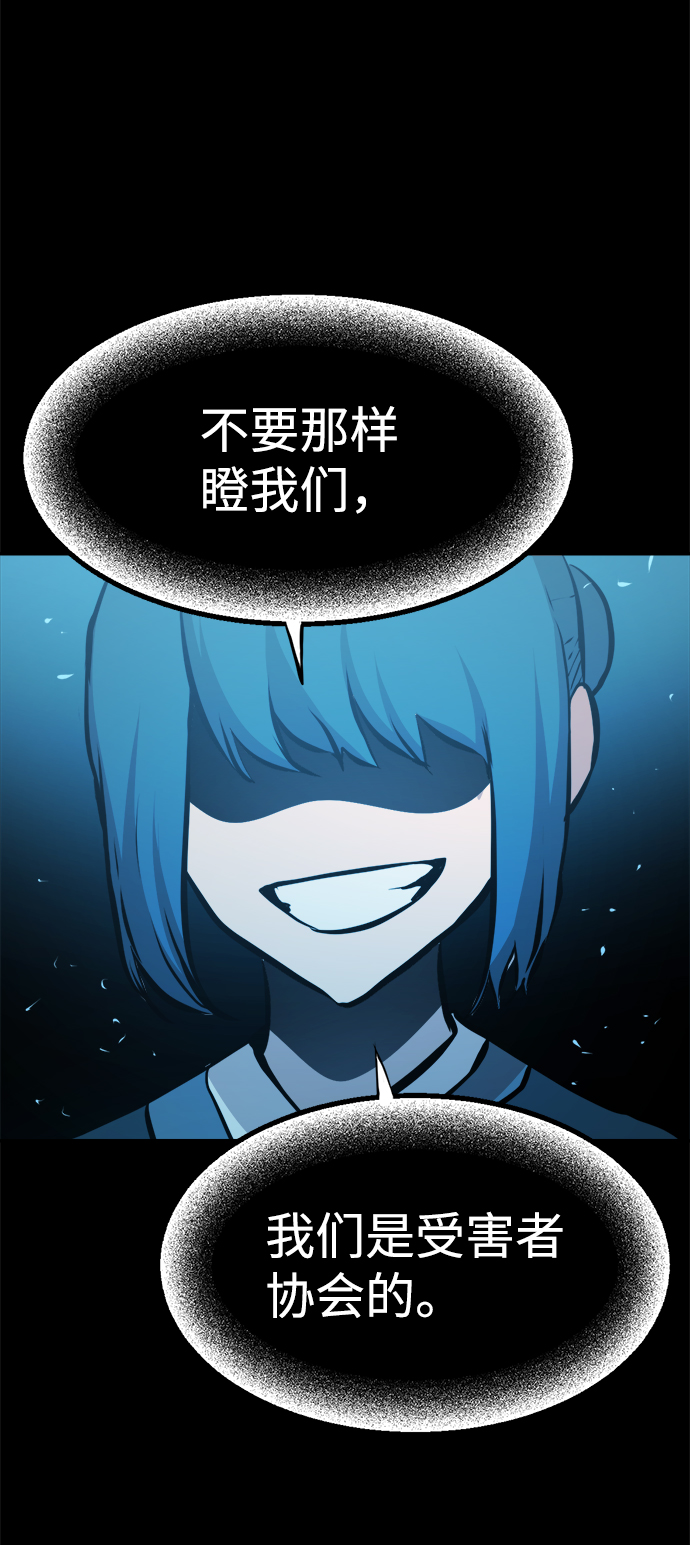第83话12