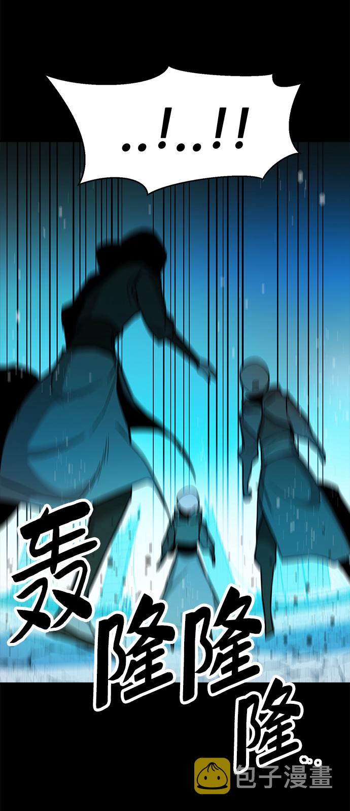 第51话23