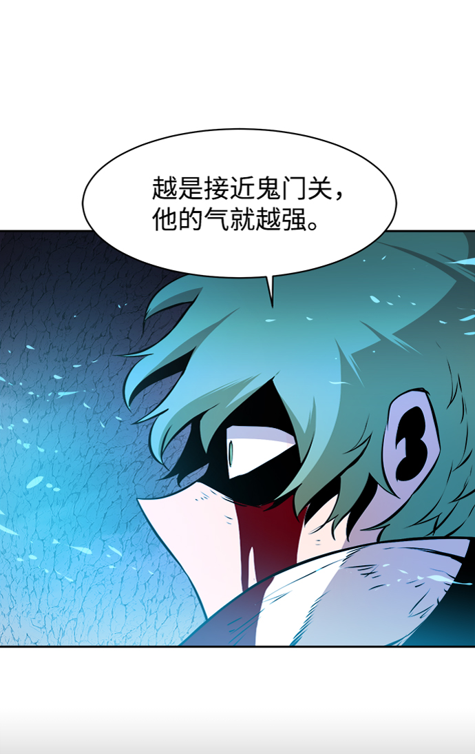 第37话11