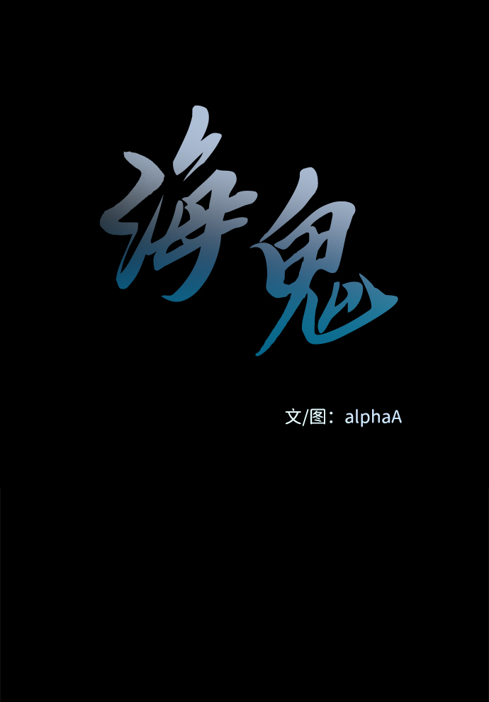 第83话1