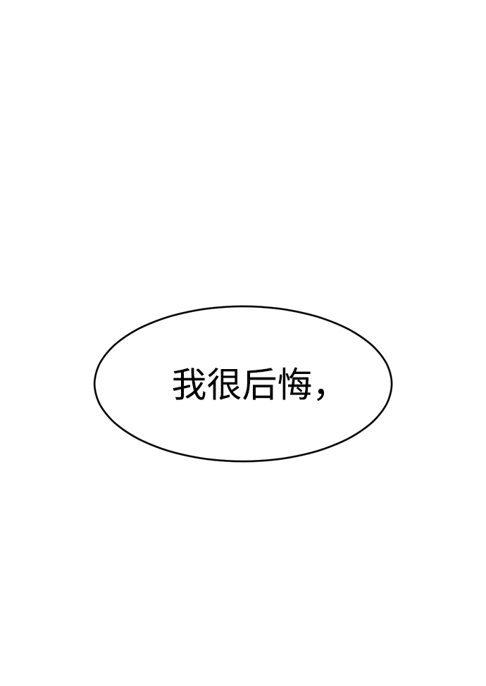 第77话55