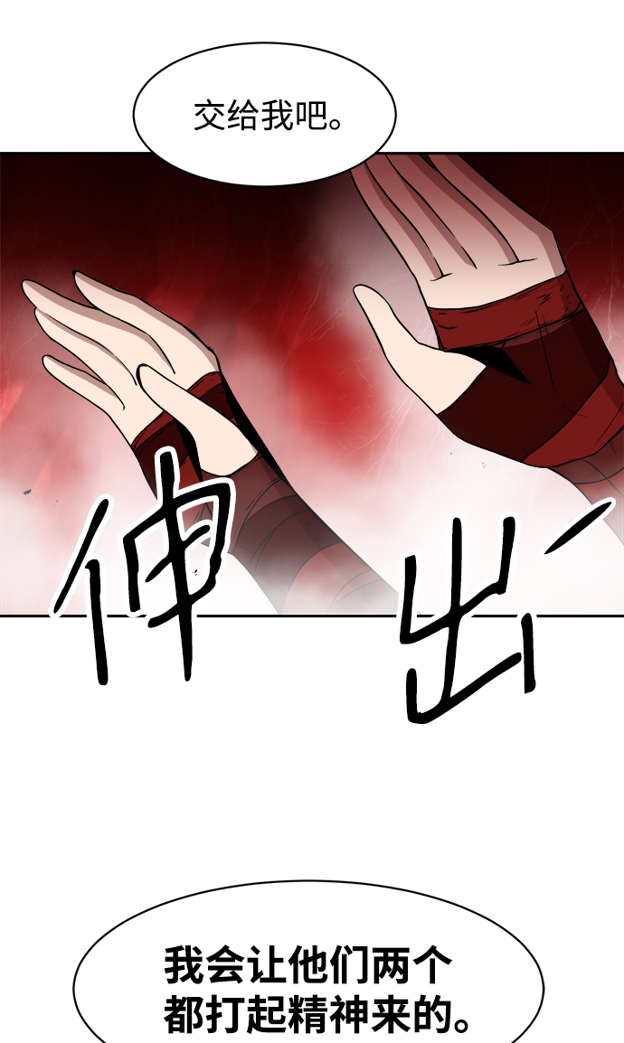 第22话8