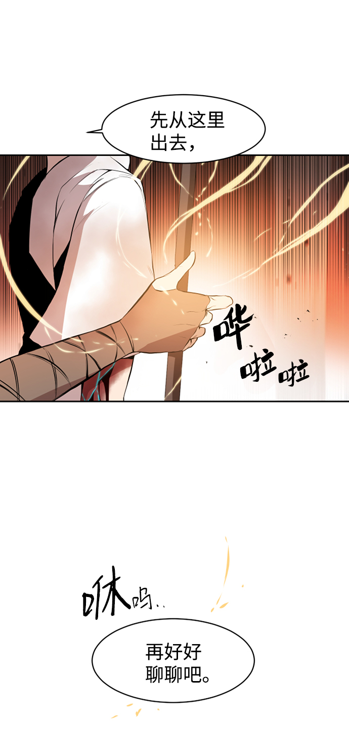 第8话7
