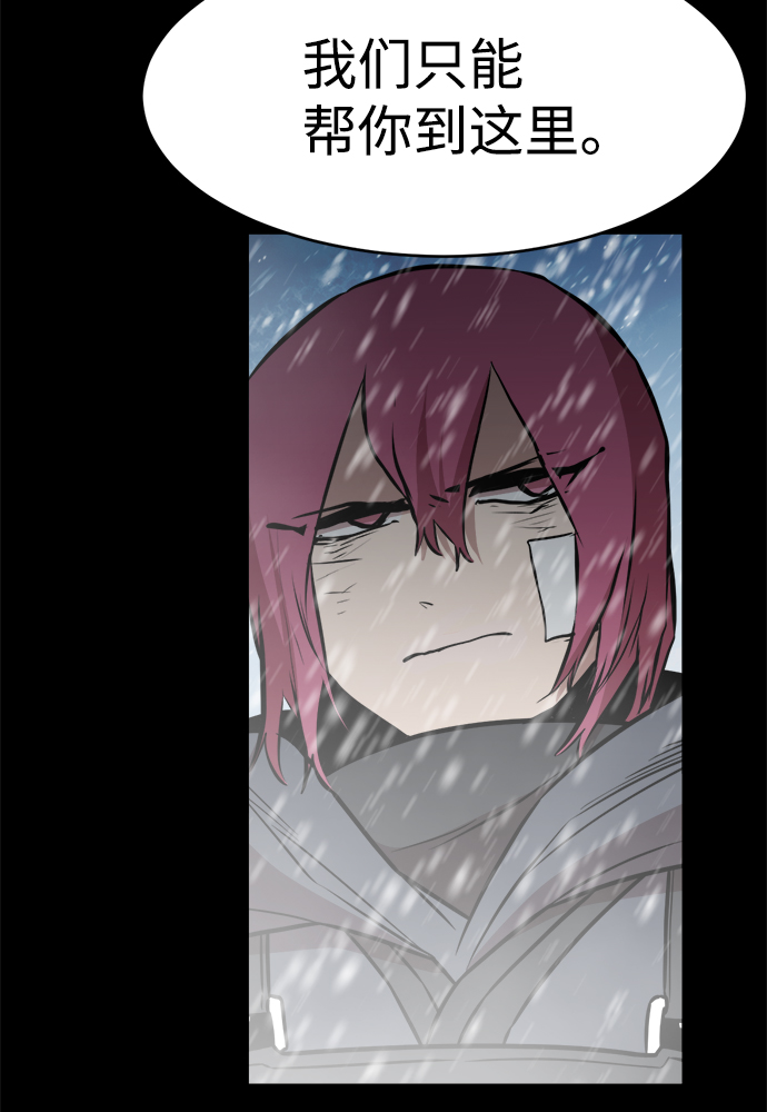第75话6