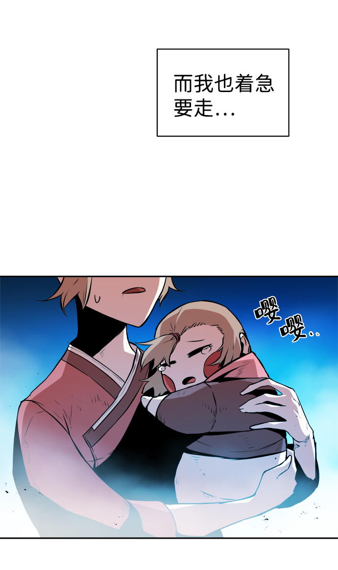 第3话36