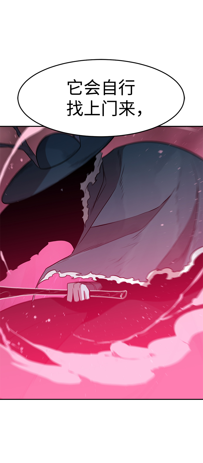 第61话71