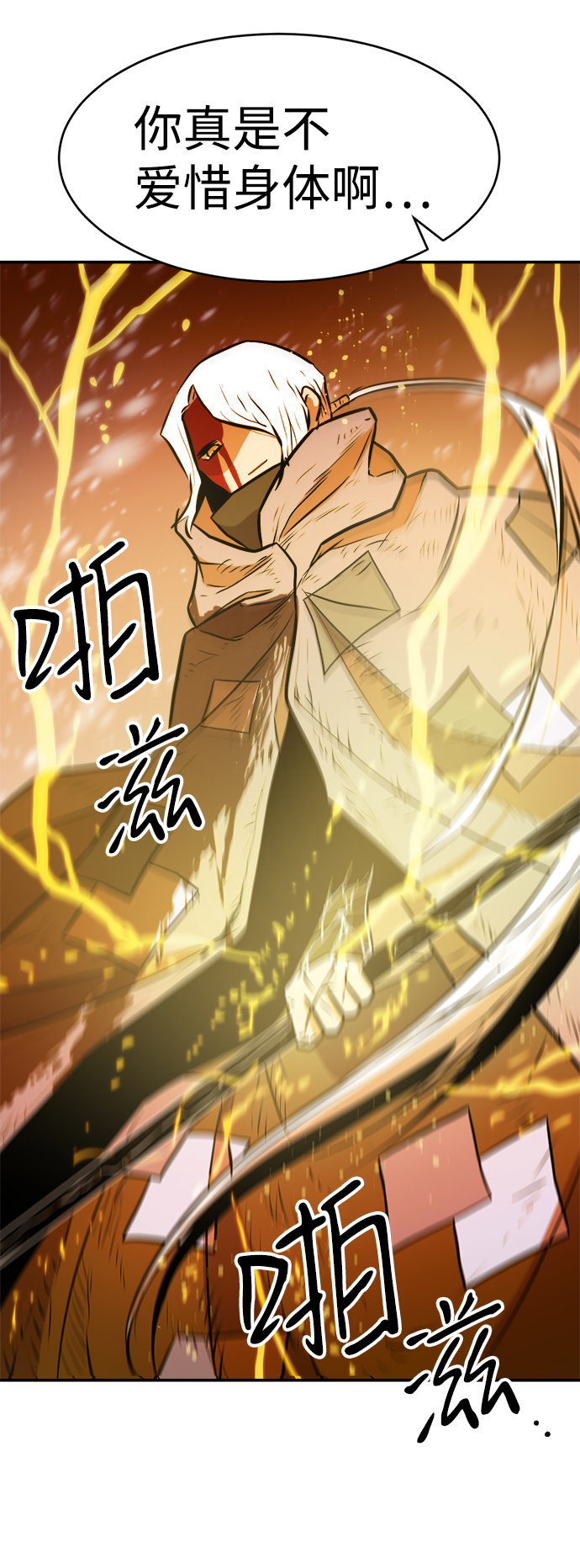 第78话57