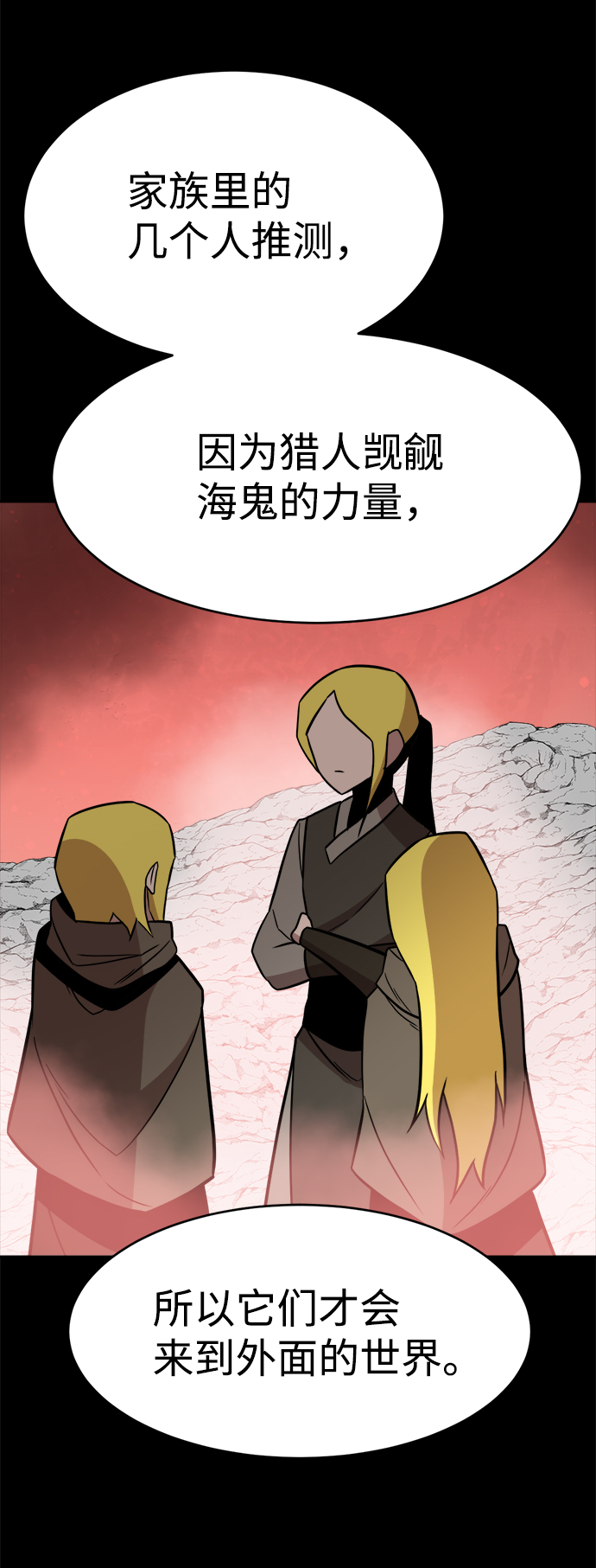 第74话34