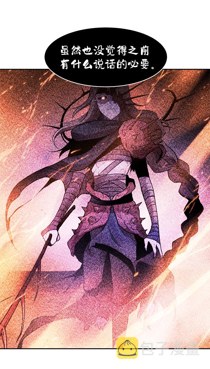 第32话33