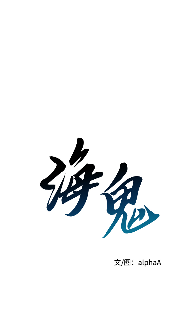 第64话6
