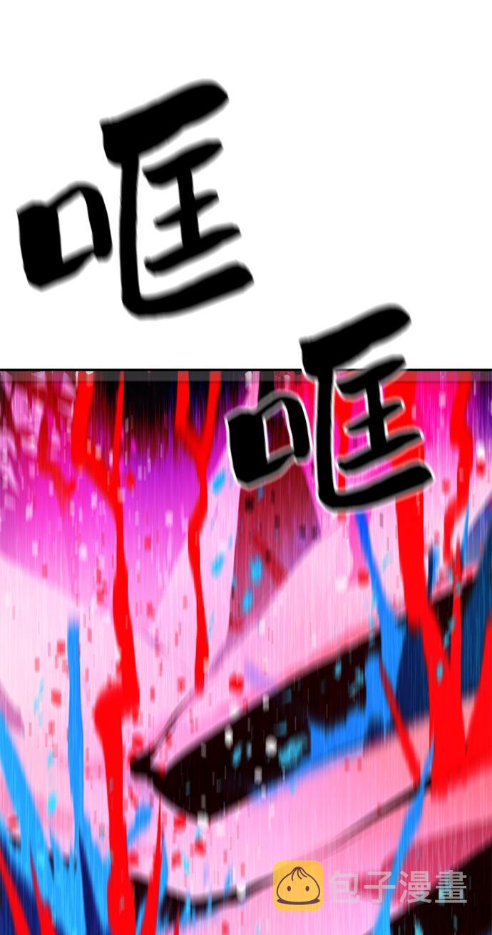 第81话46