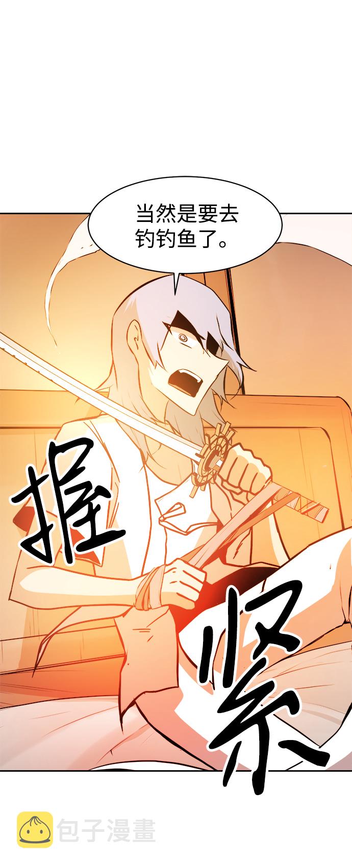 第39话24