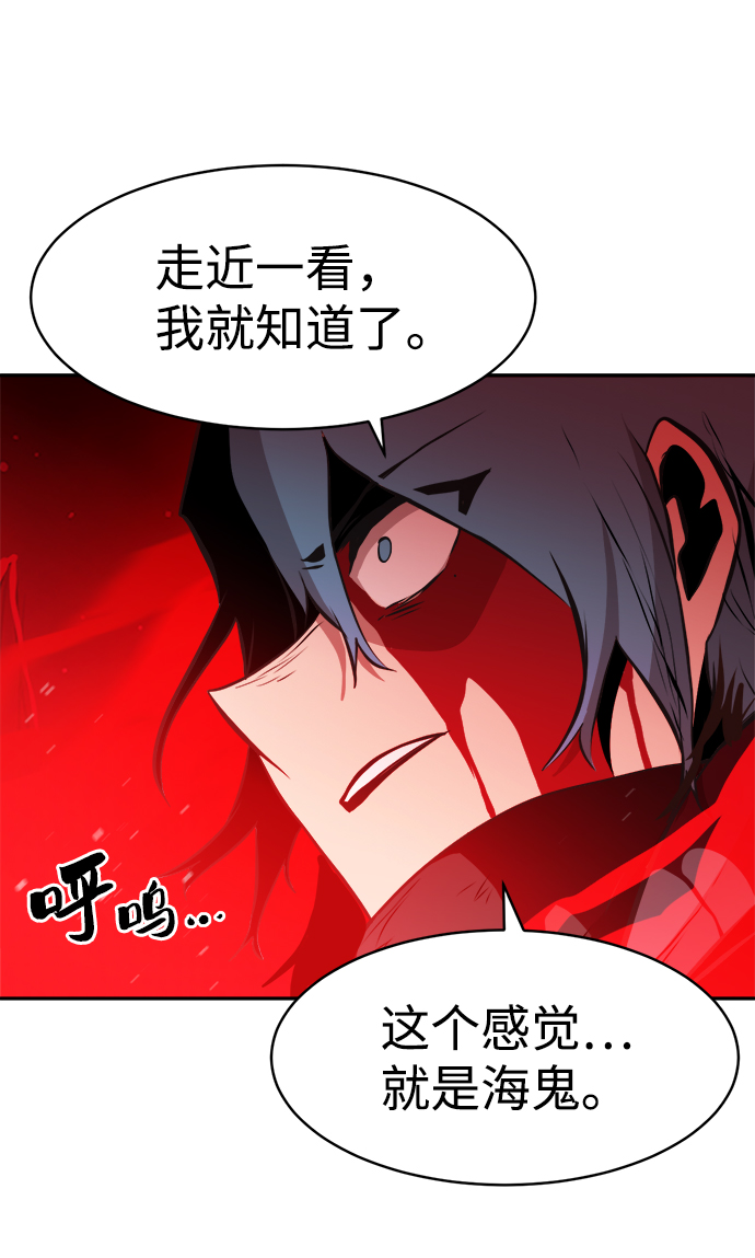 第65话54