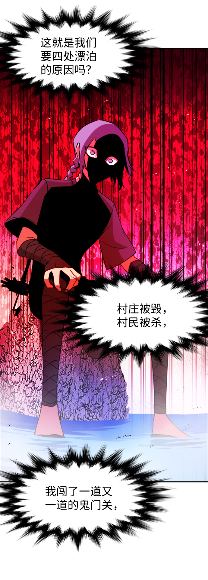第28话21