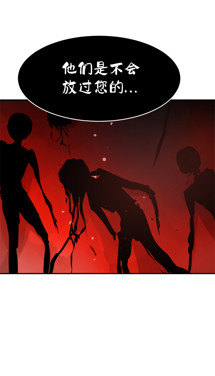 第82话43
