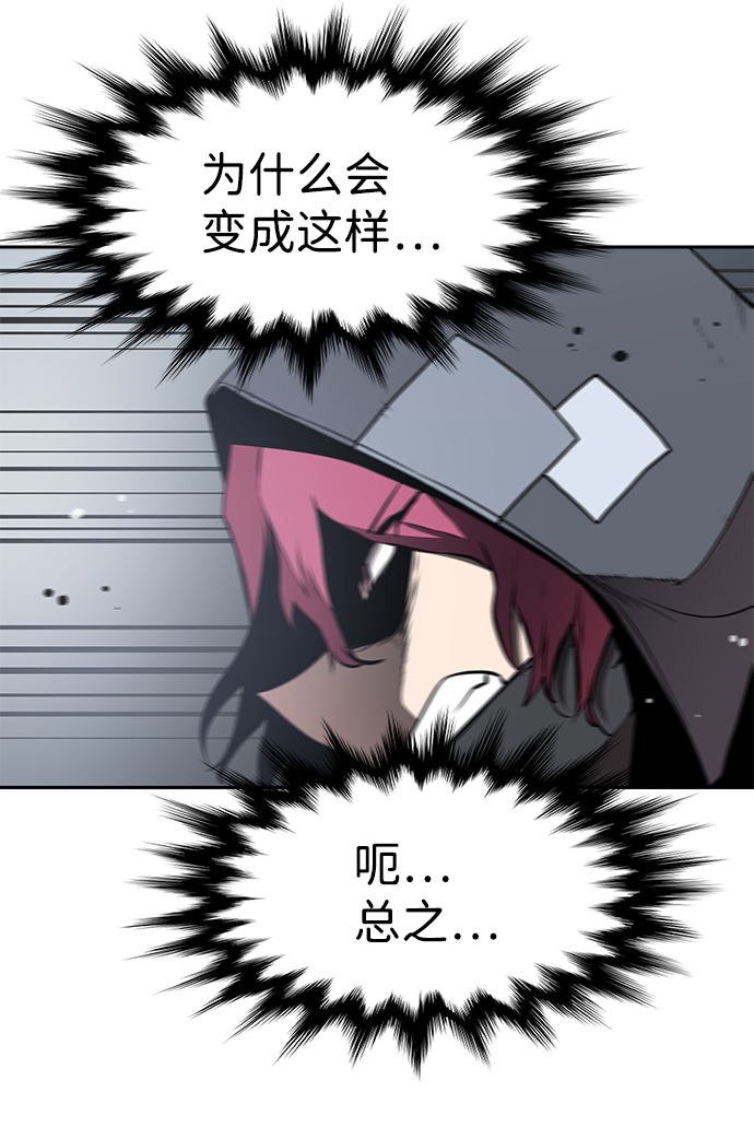 第46话65