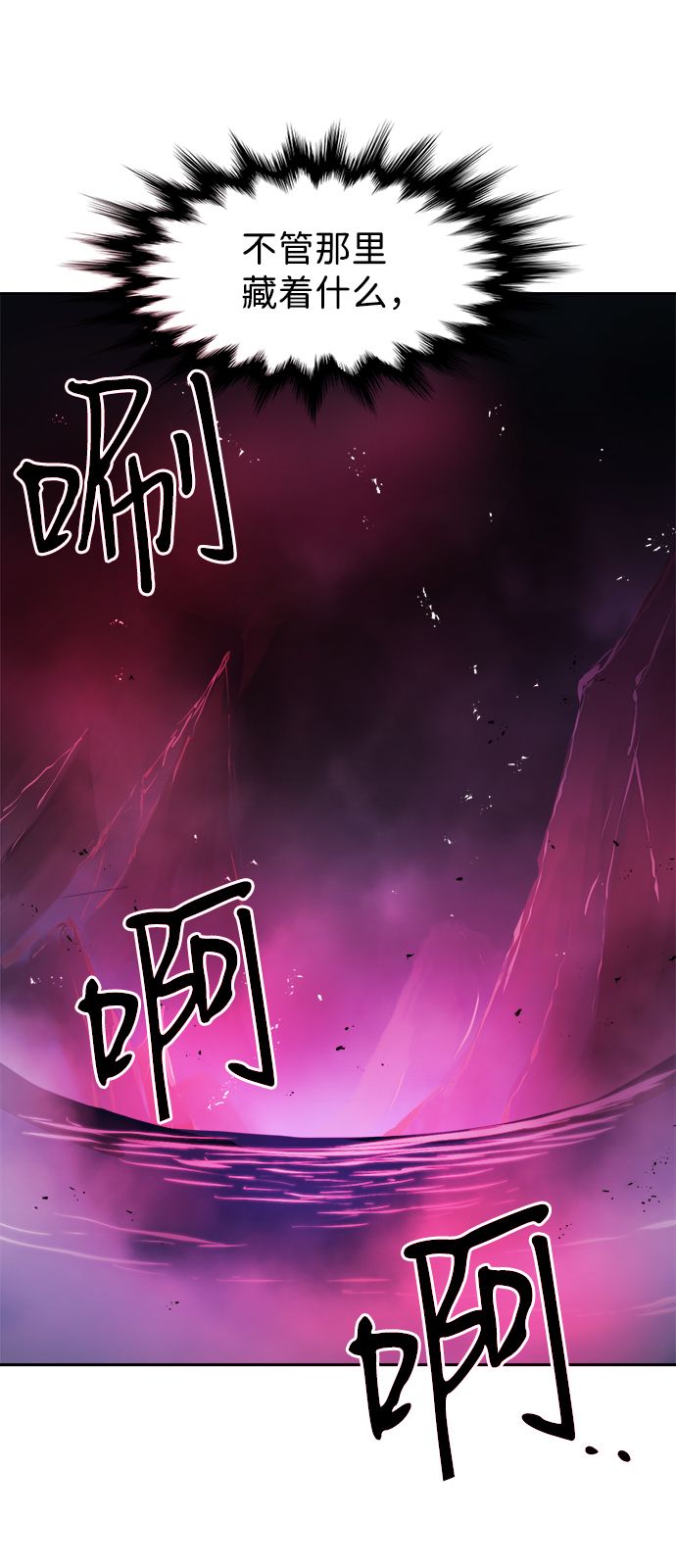 第39话59
