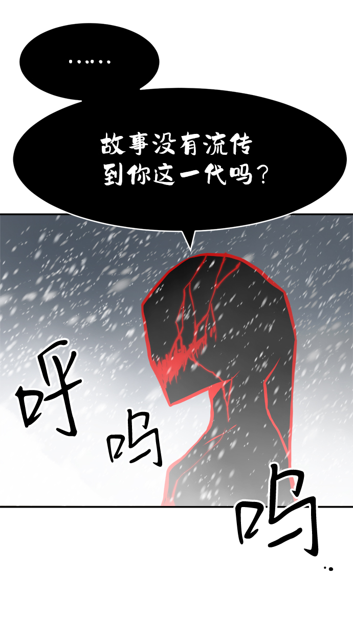 第77话39