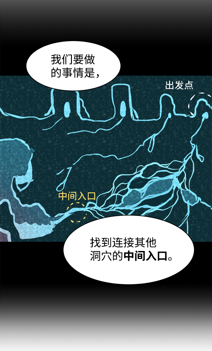 第18话21