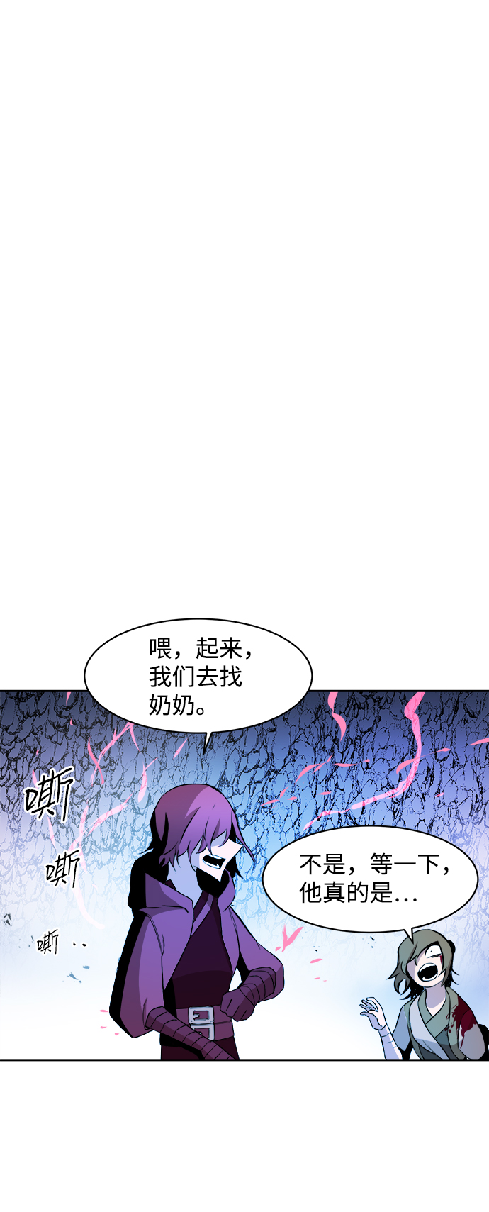 第13话60