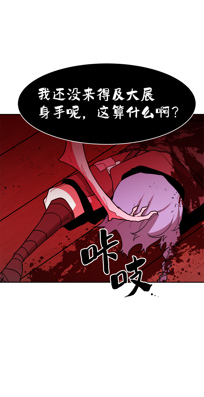第56话33