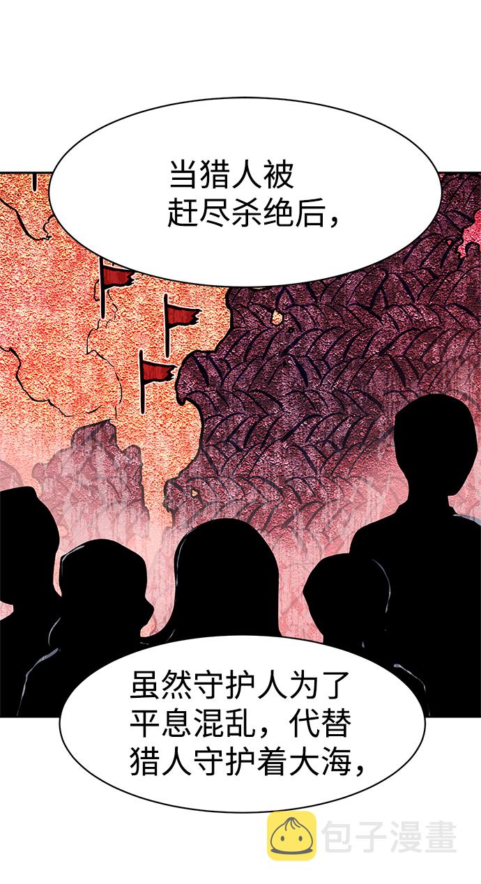第49话57