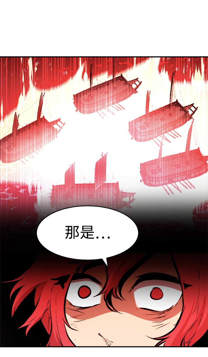 第82话66