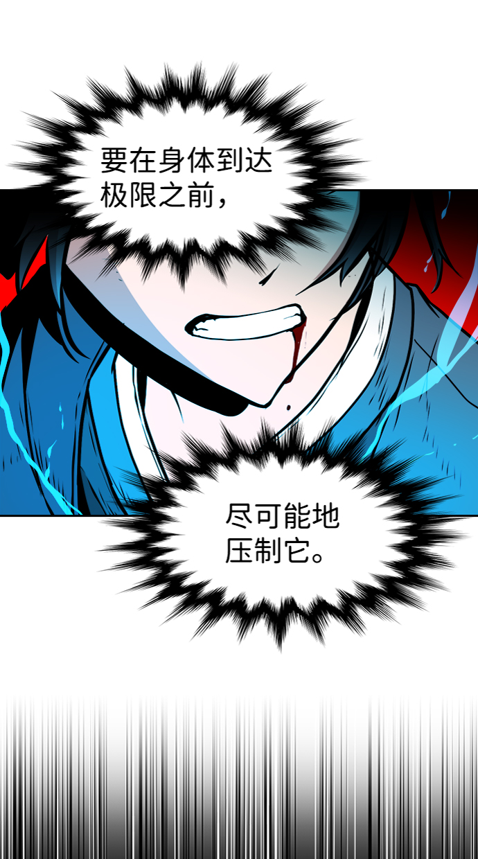 第36话27