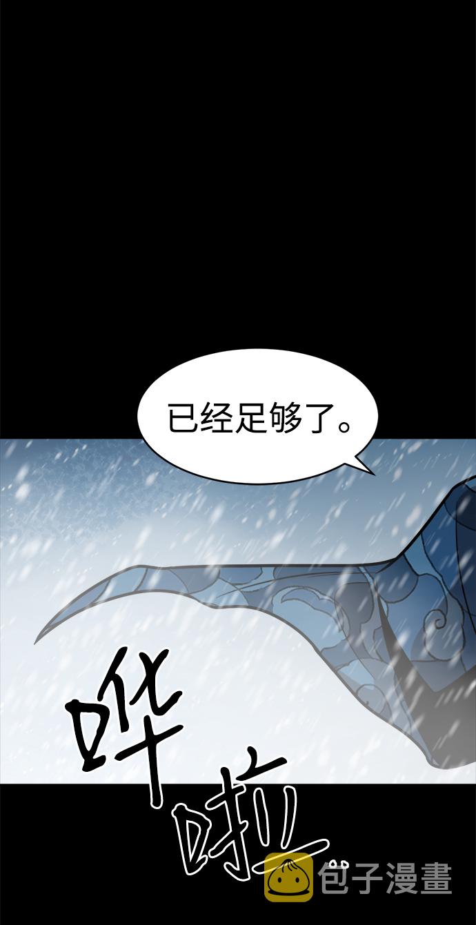 第75话7