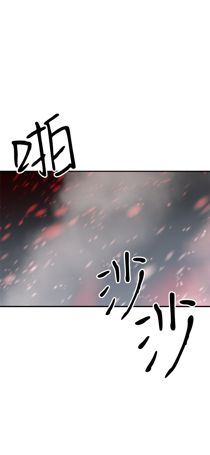 第80话54