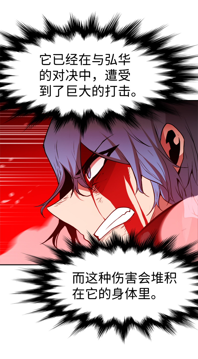 第65话12