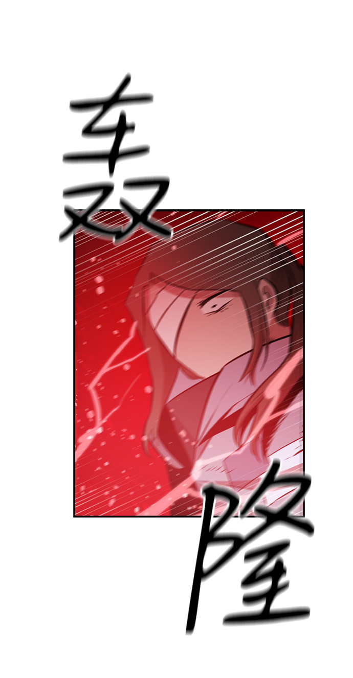 第79话16