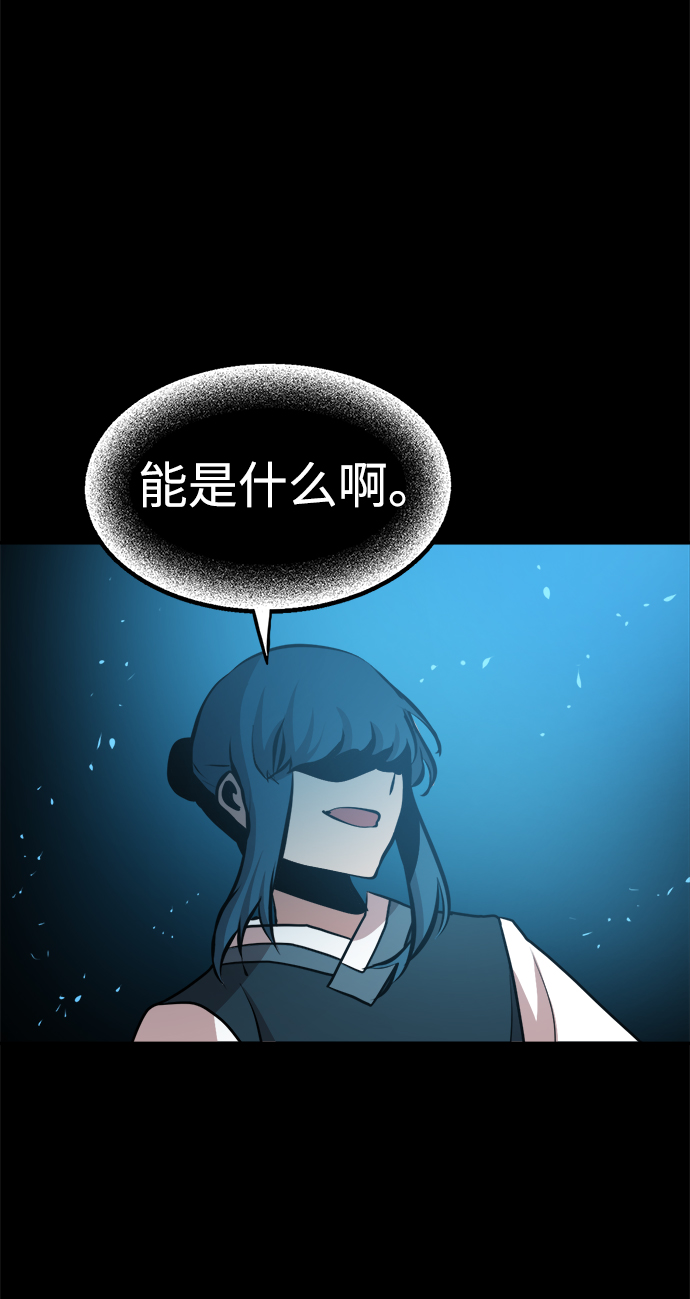 第83话59
