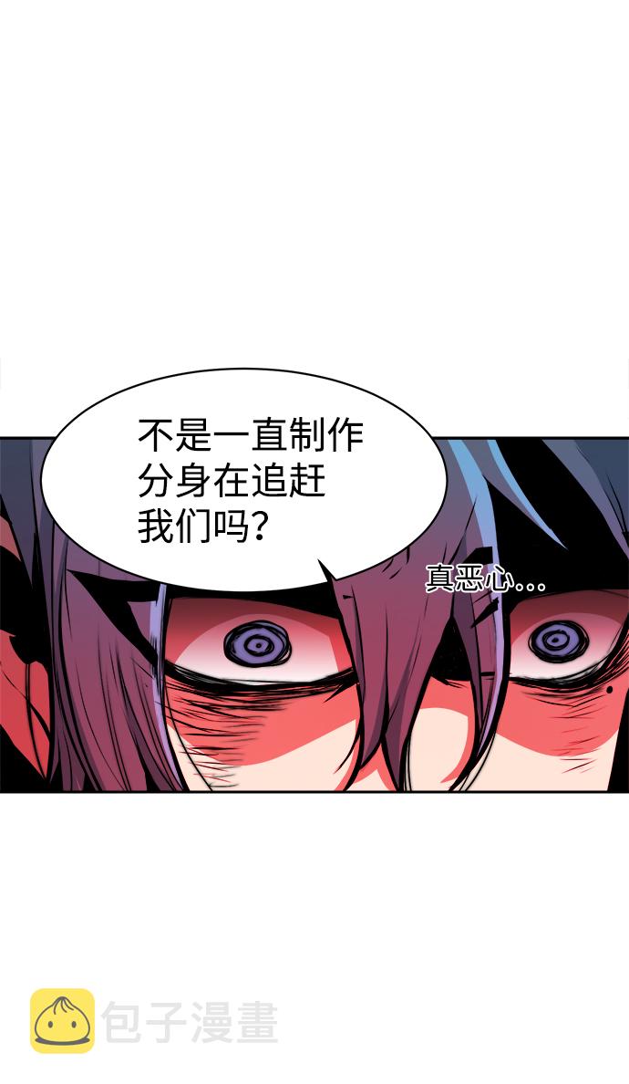 第3话50