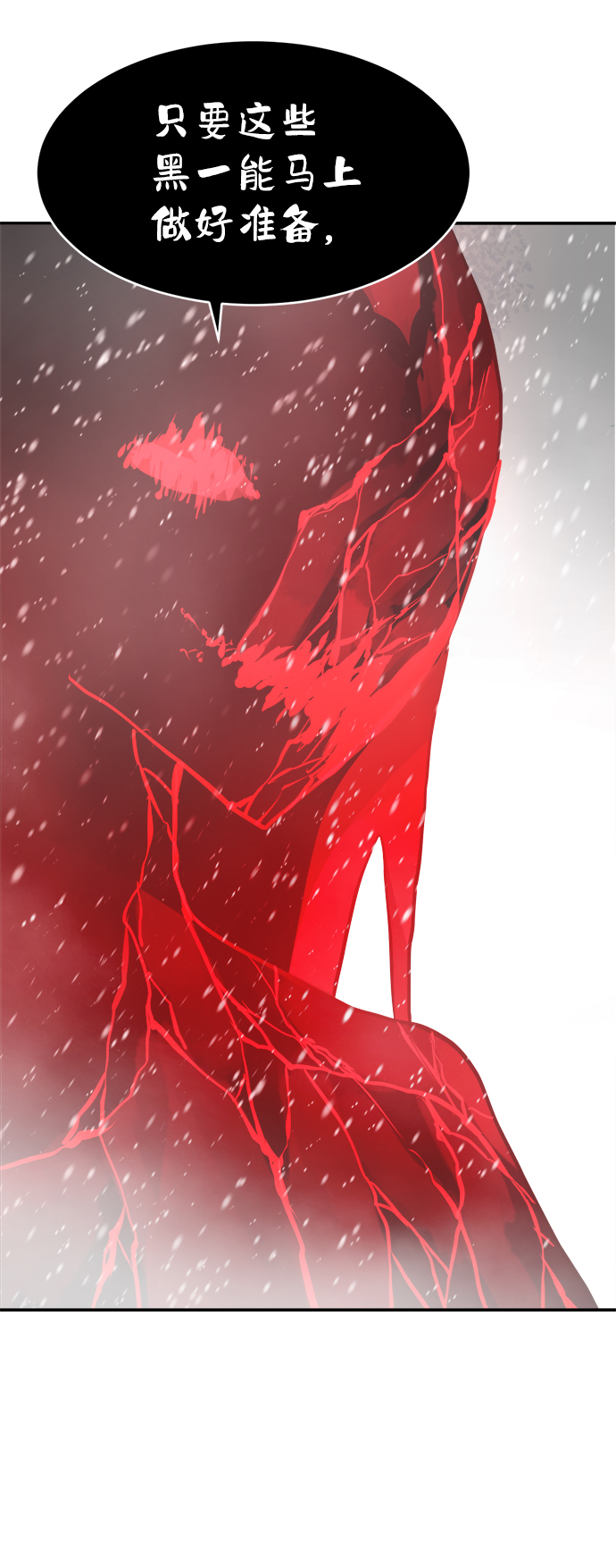 第74话23