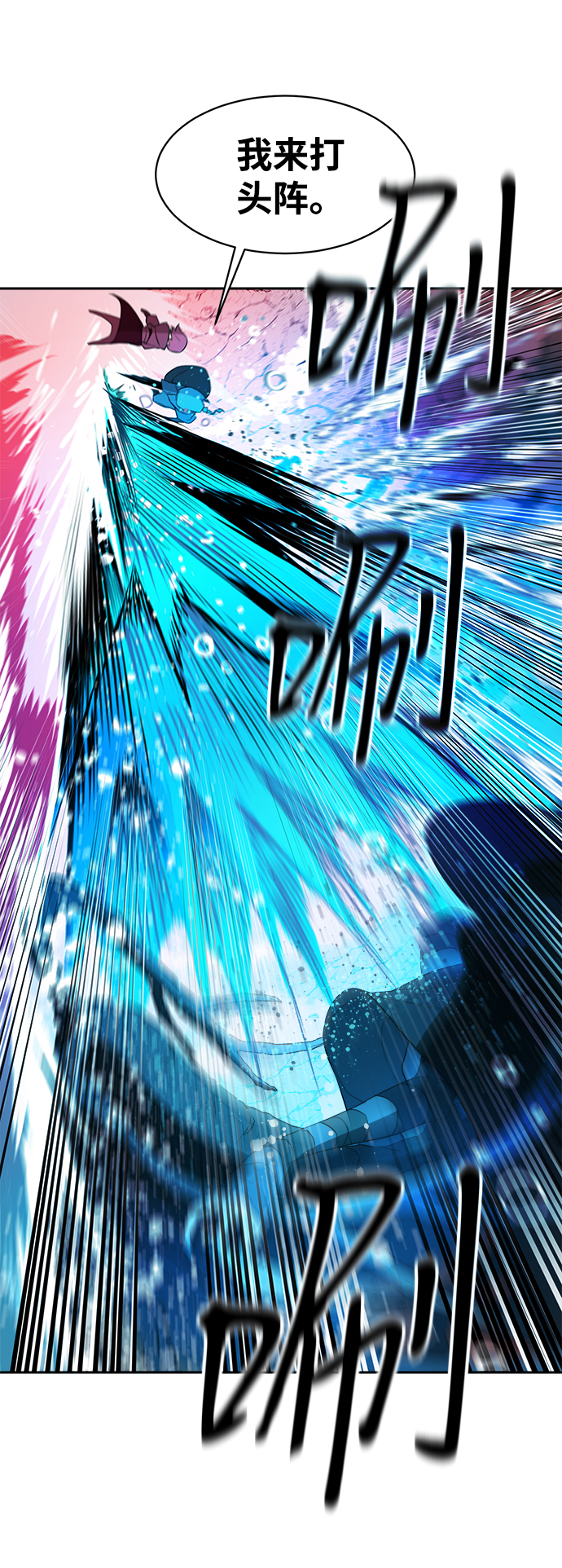第16话44