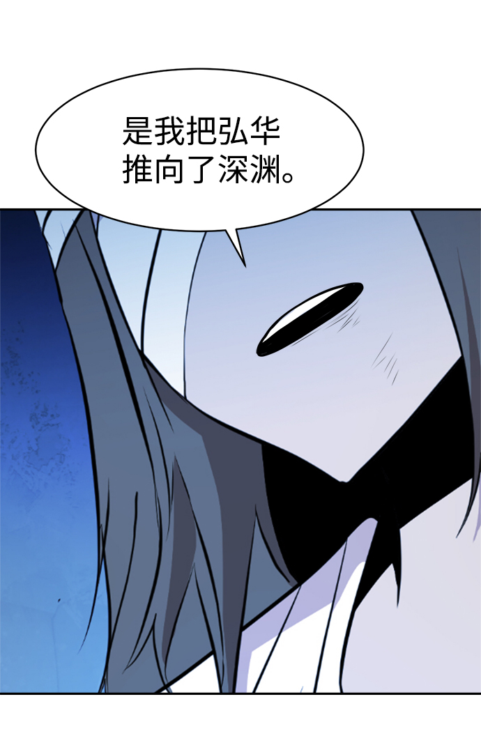 第66话70