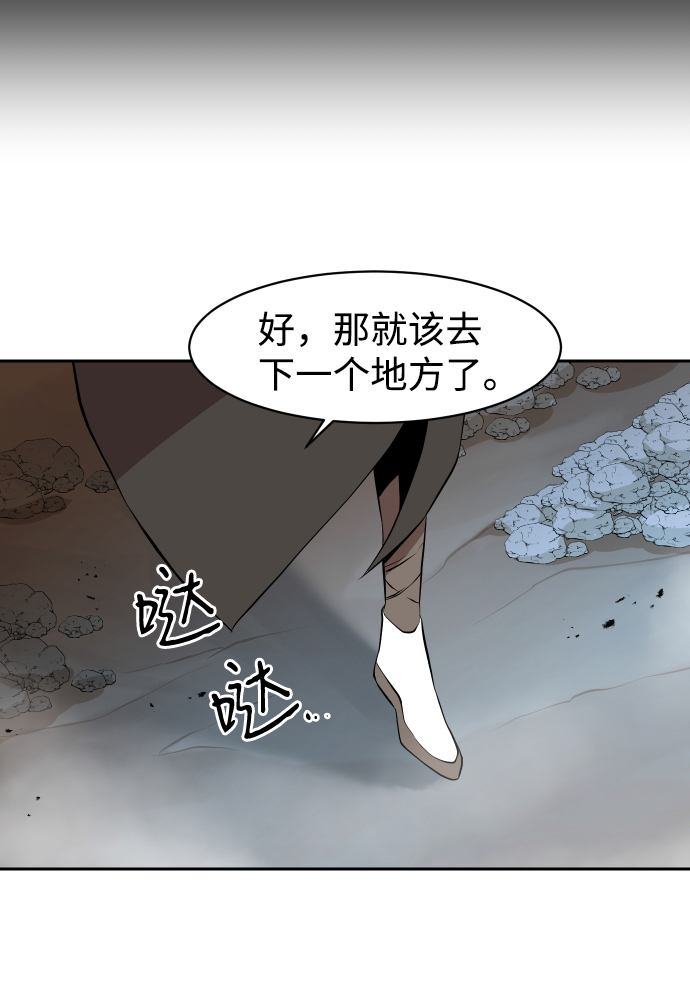 第9话4