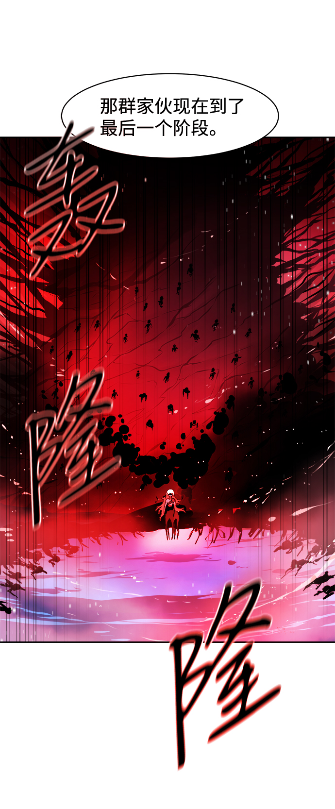 第30话19