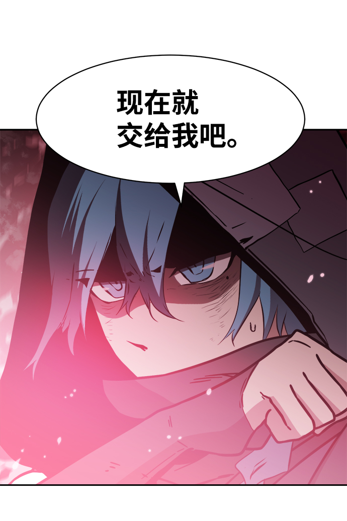 第48话9